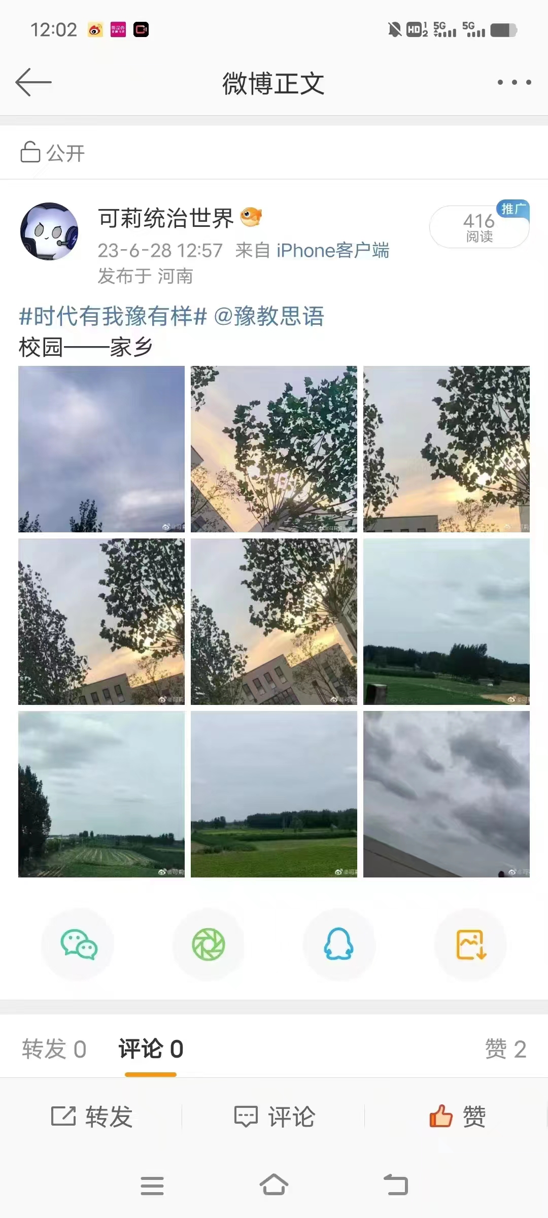谈球吧体育官网