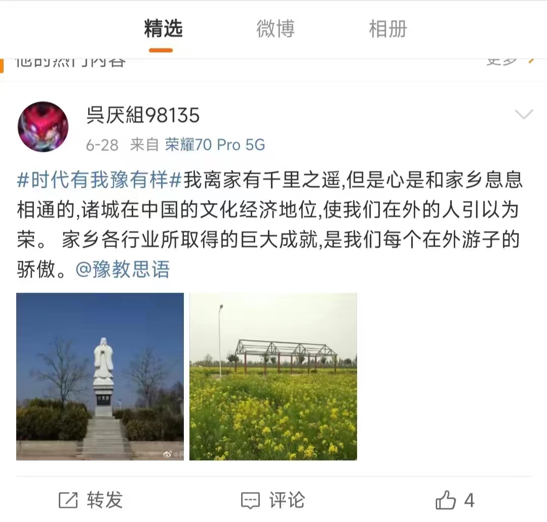 谈球吧体育官网