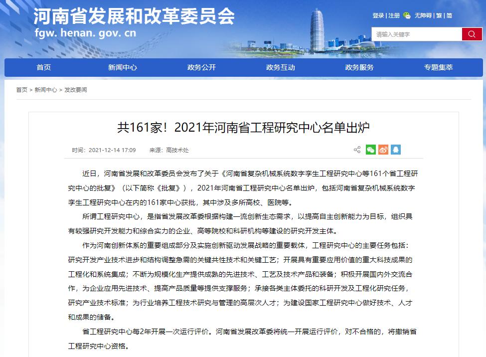 谈球吧体育官网