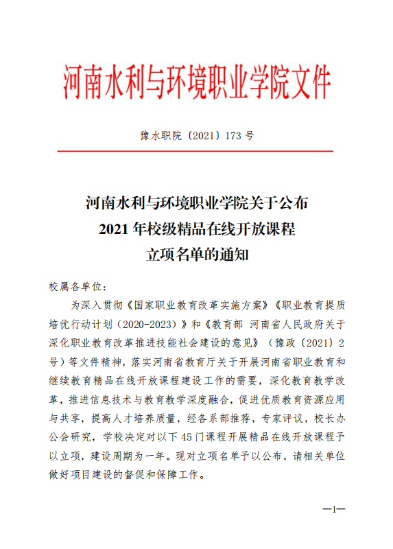谈球吧体育官网