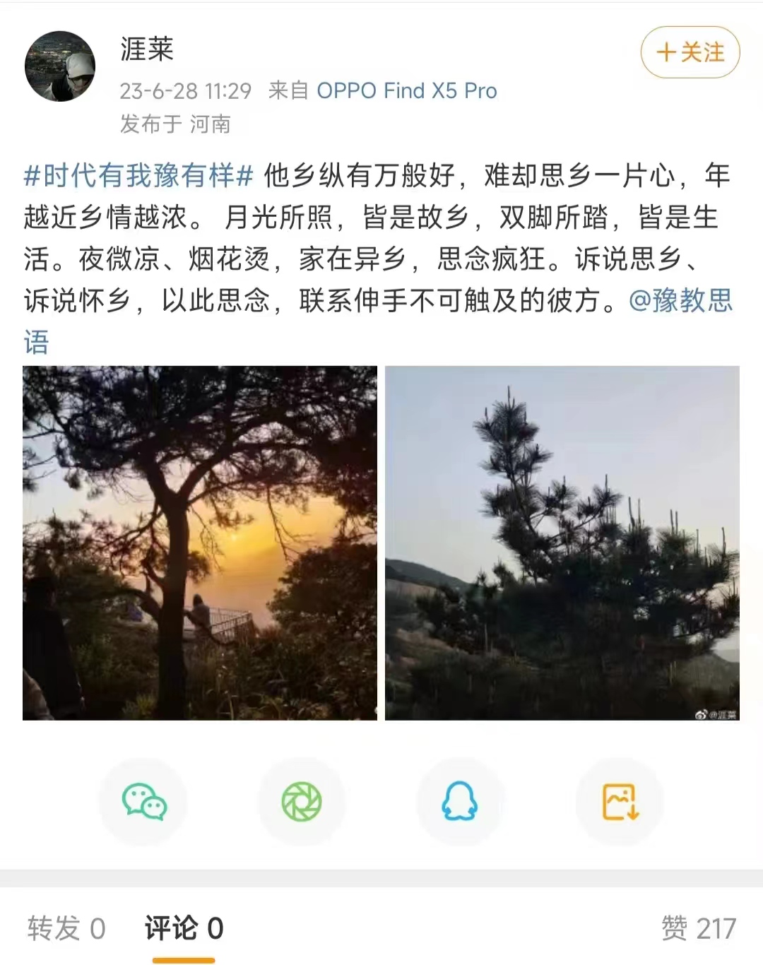 谈球吧体育官网