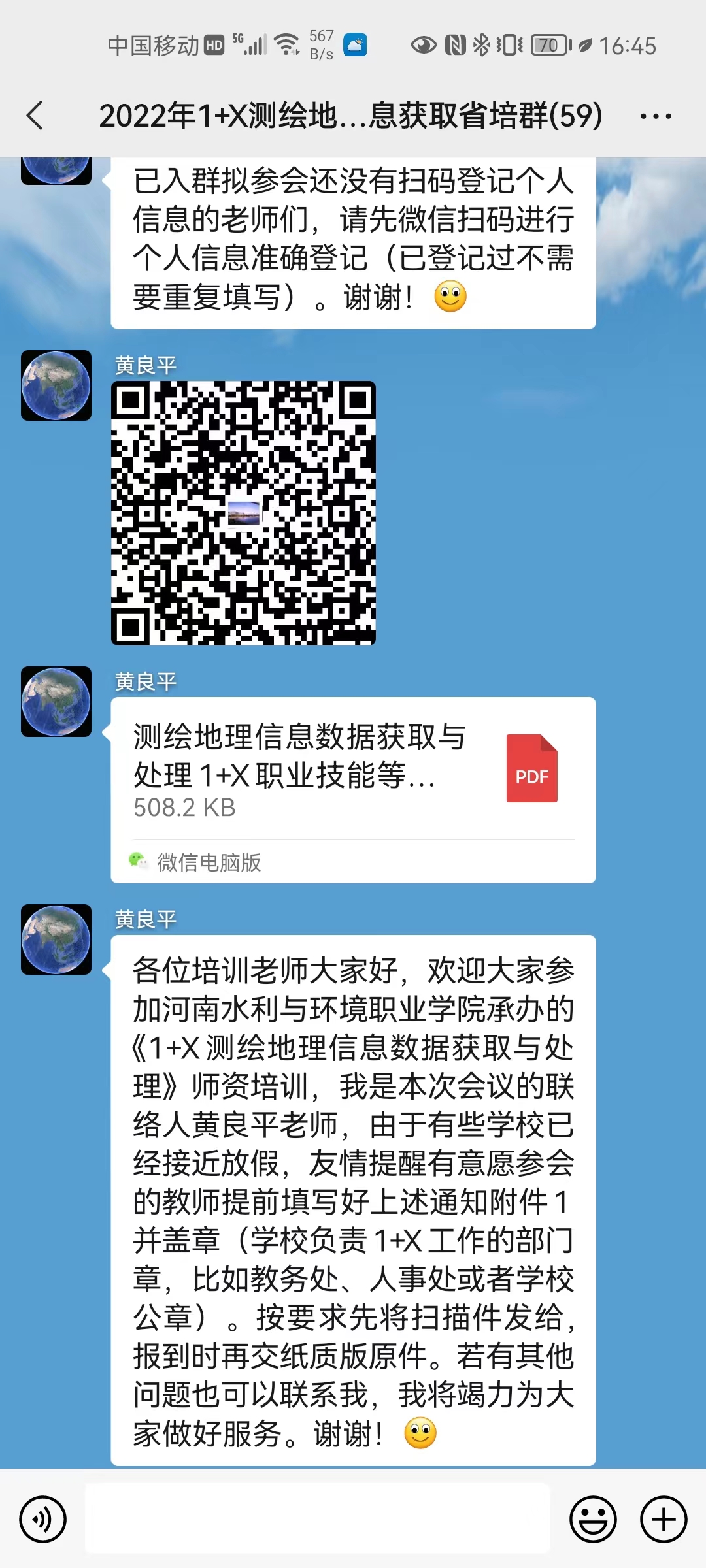 谈球吧体育官网