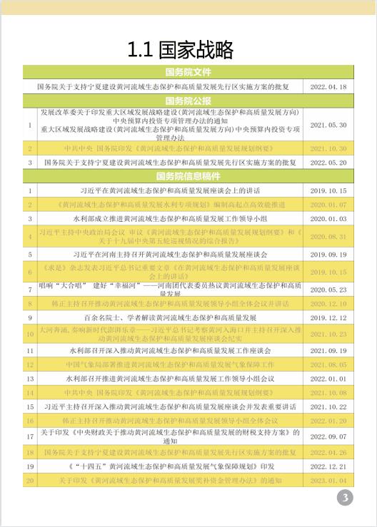 谈球吧体育官网