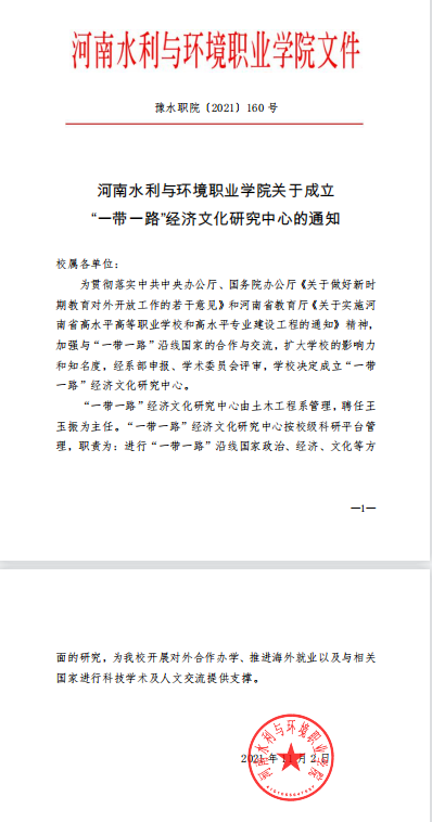 谈球吧体育官网