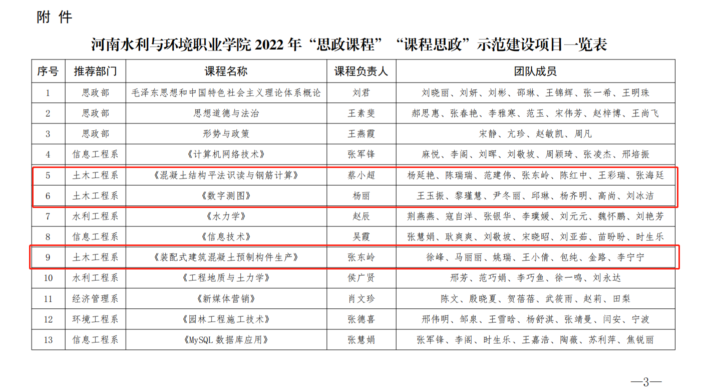 谈球吧体育官网