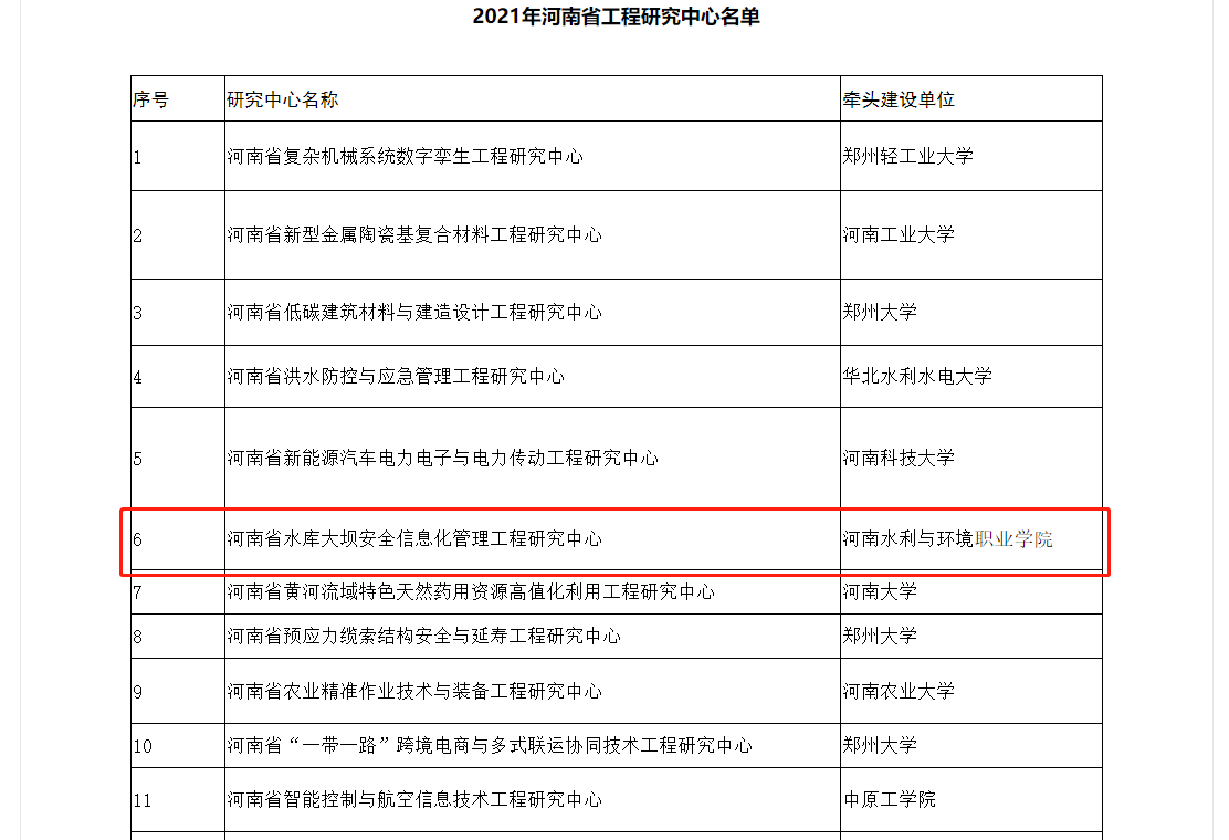 谈球吧体育官网
