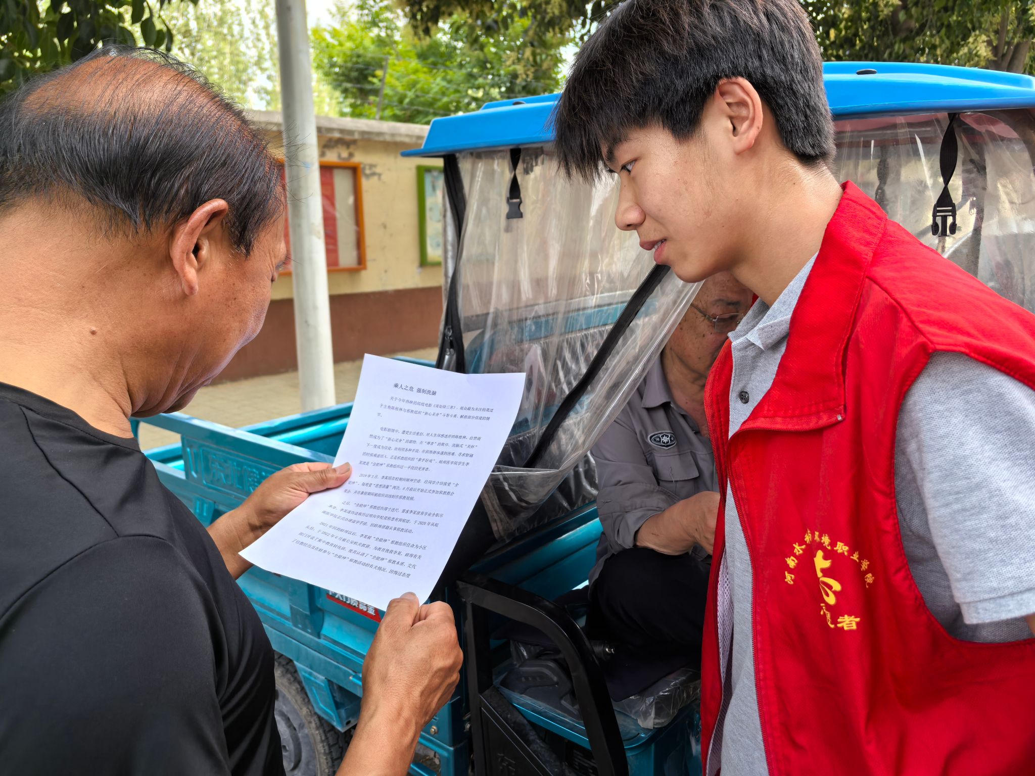 谈球吧体育官网