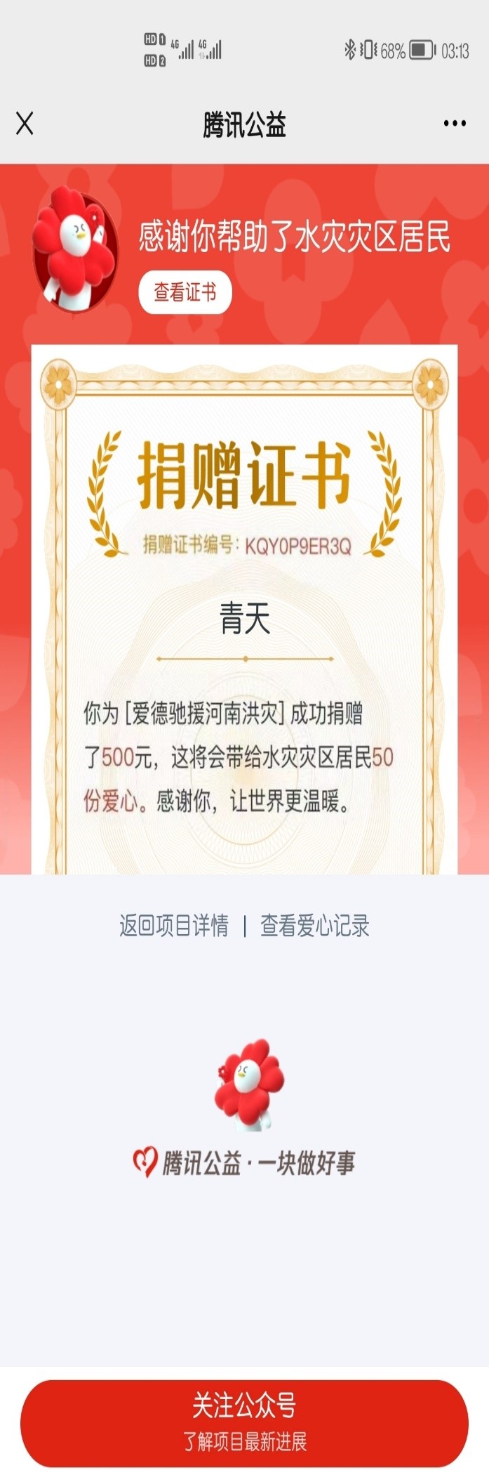 谈球吧体育官网
