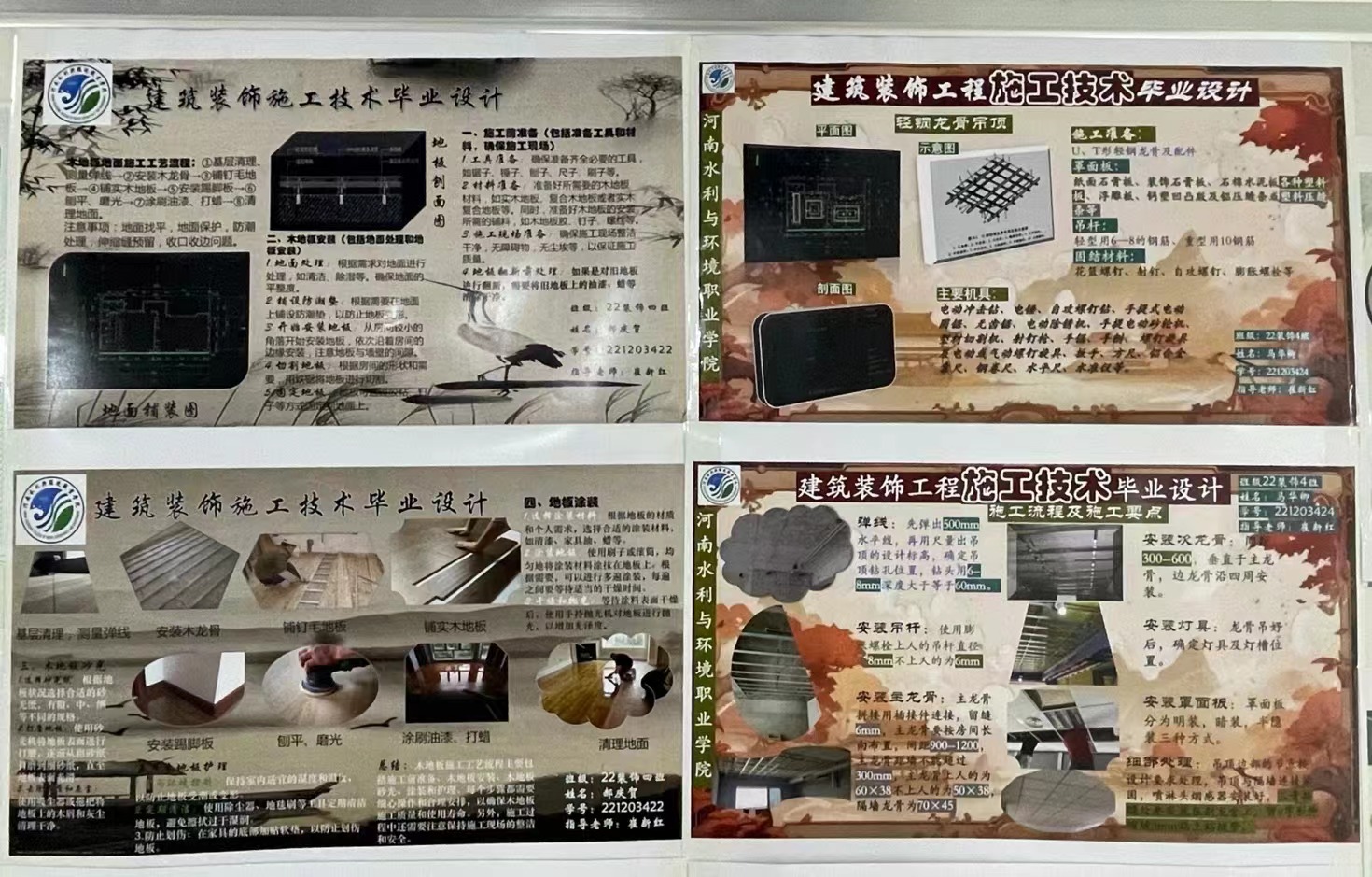 谈球吧体育官网