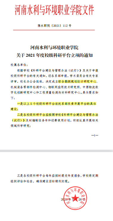 谈球吧体育官网