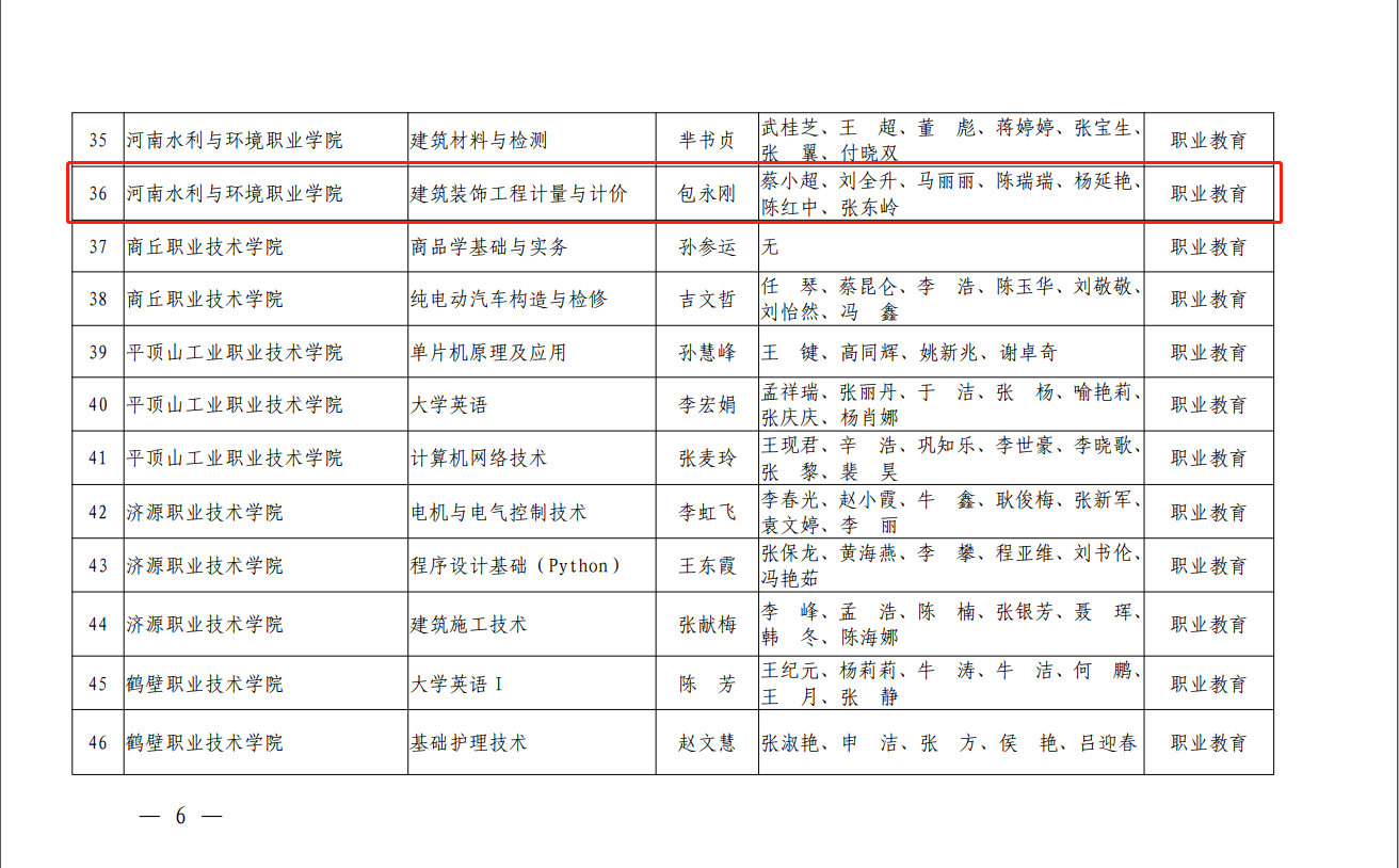 谈球吧体育官网