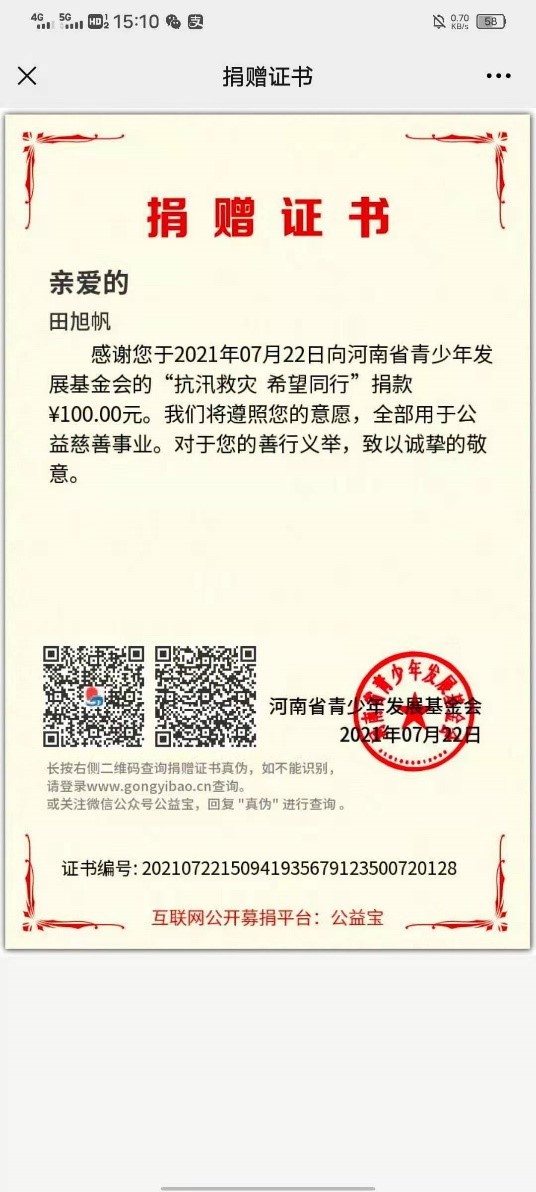谈球吧体育官网