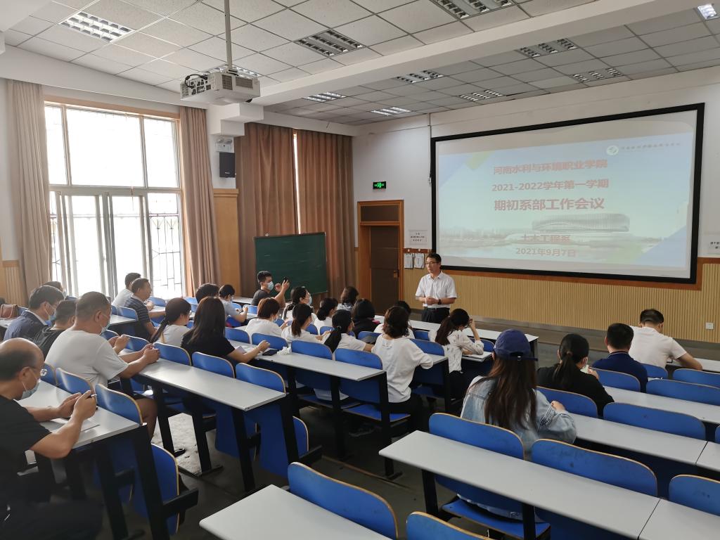 谈球吧体育官网