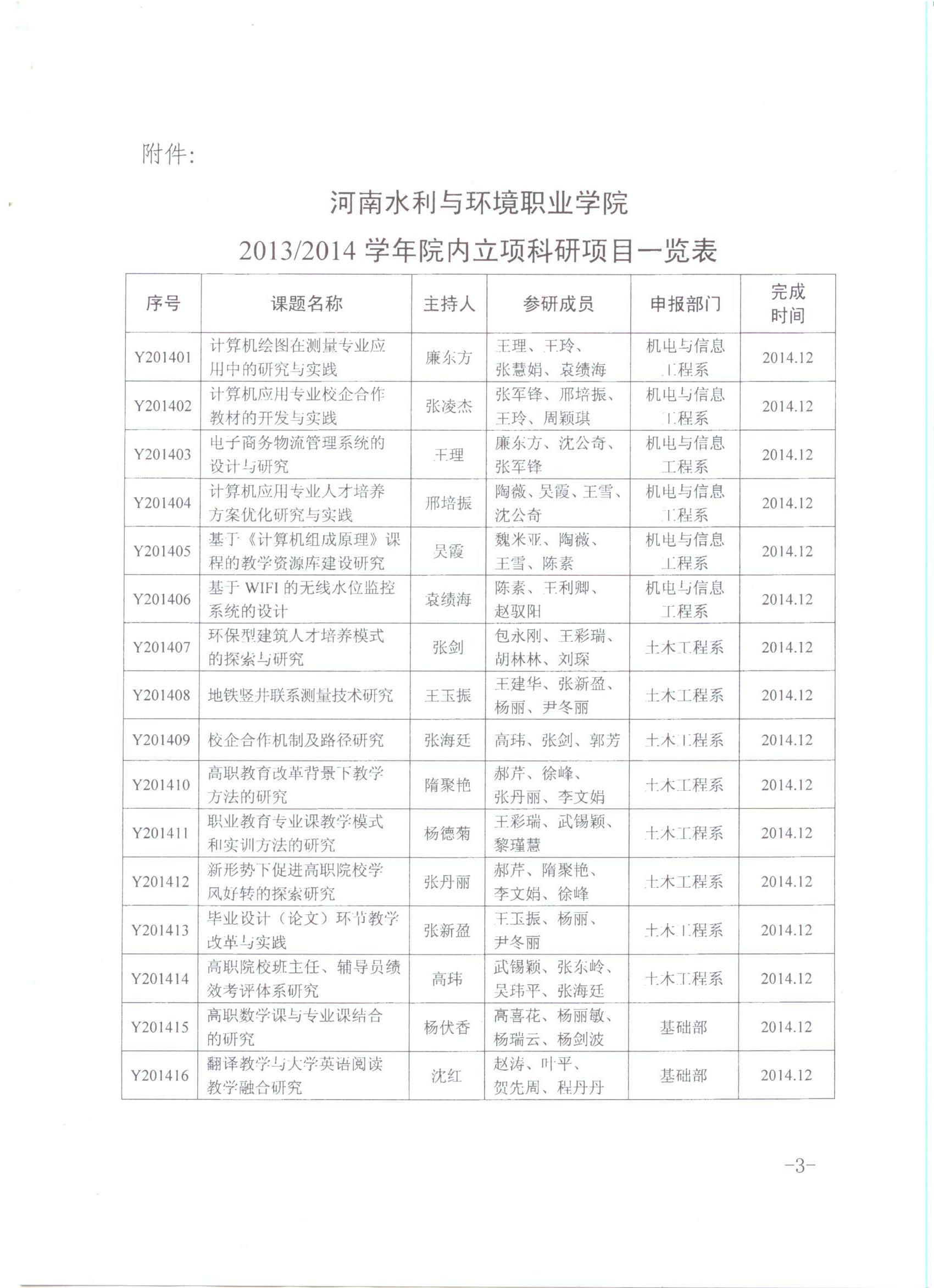 谈球吧体育官网
