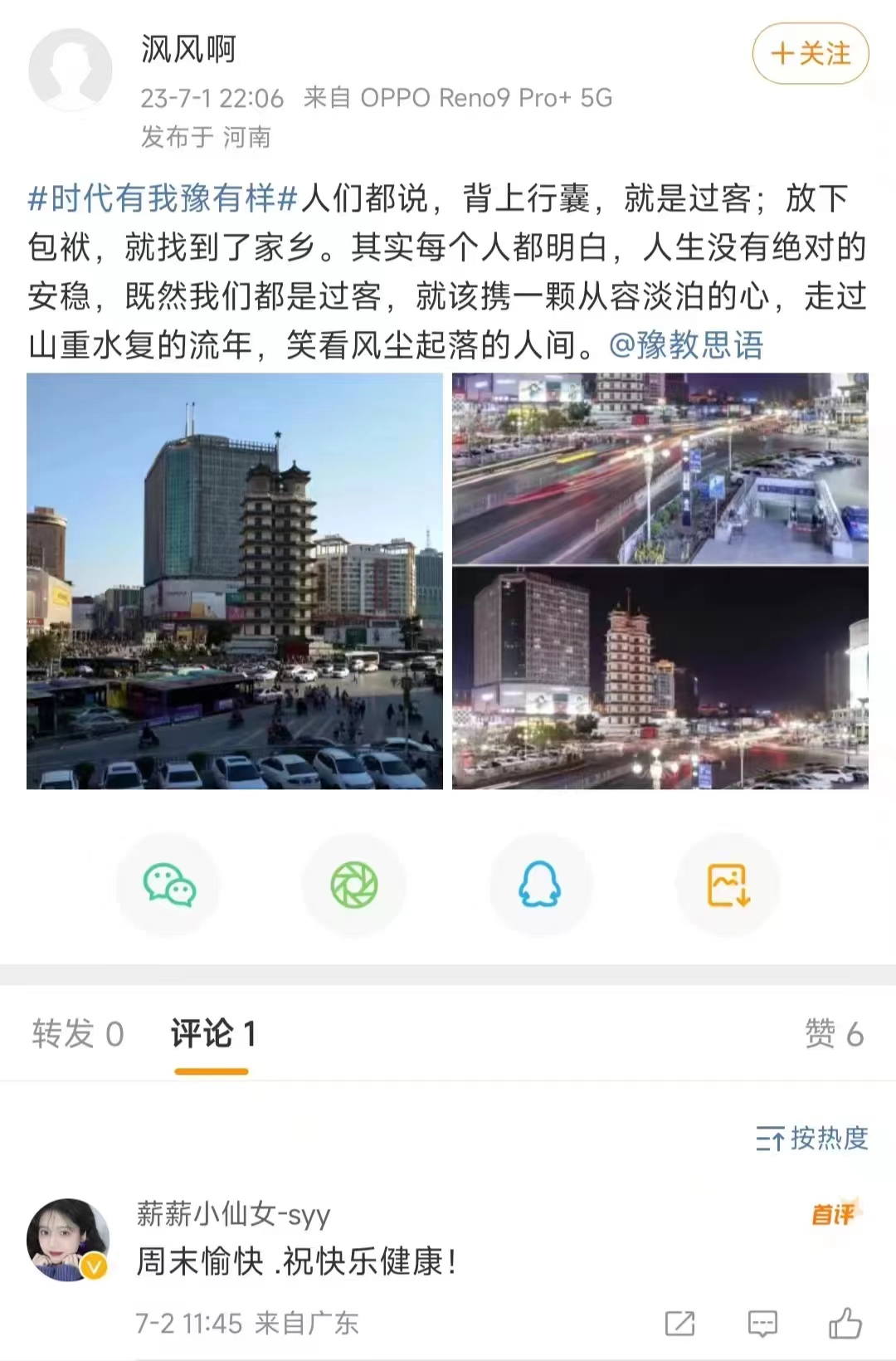 谈球吧体育官网