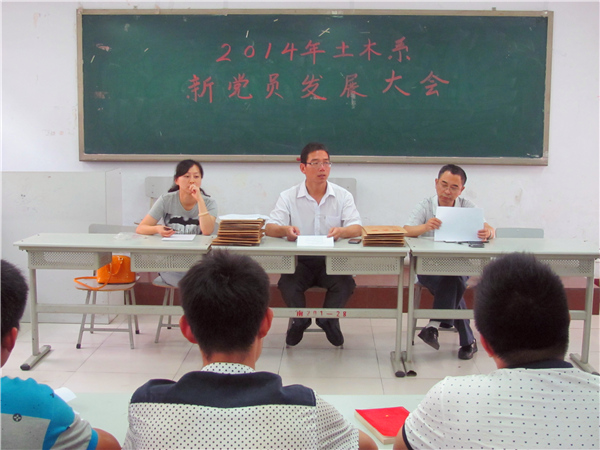 谈球吧体育官网