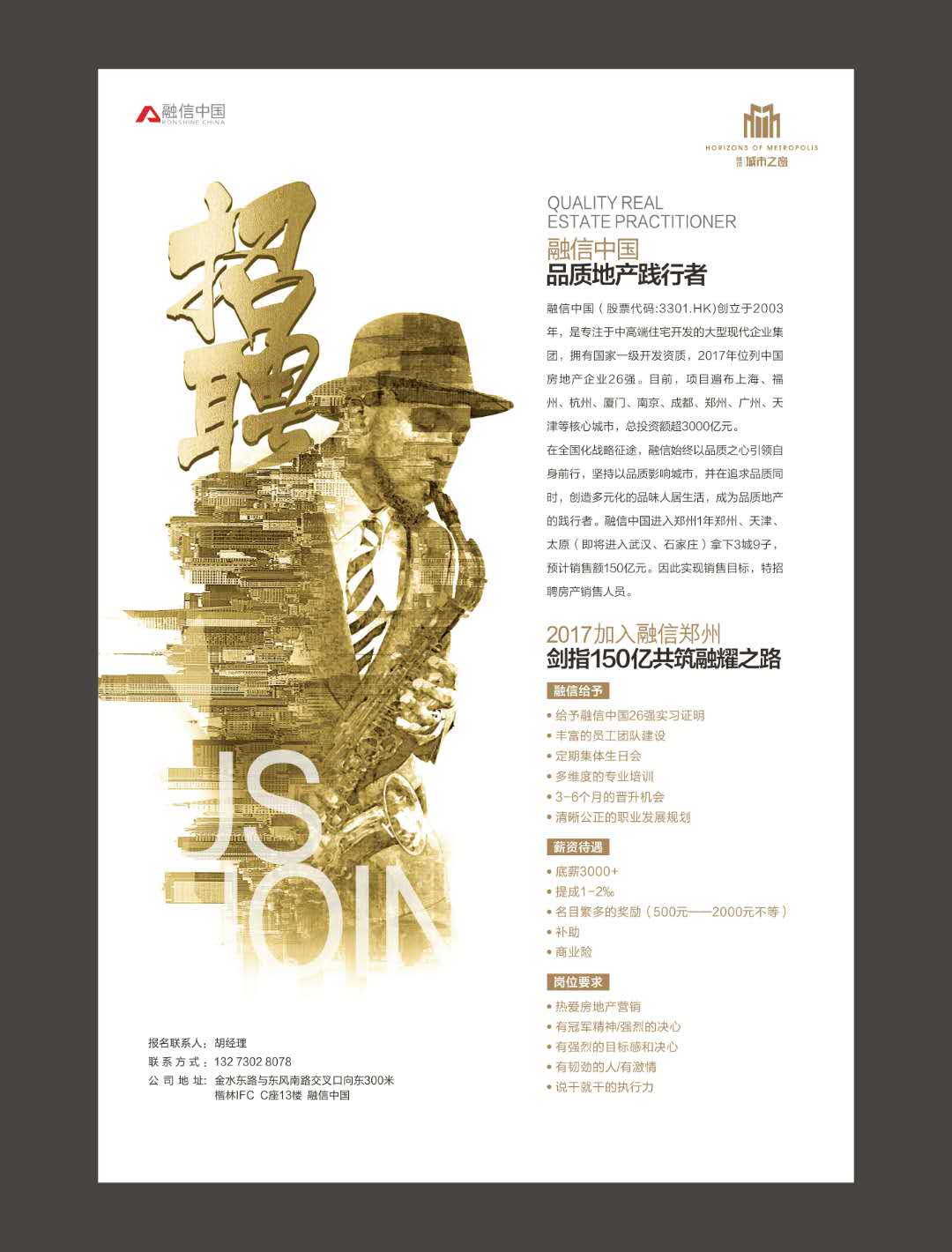 谈球吧体育官网