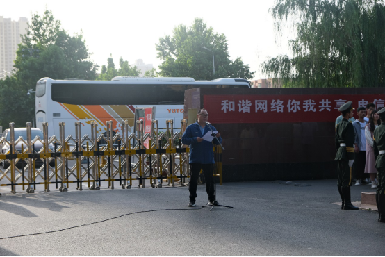 谈球吧体育官网