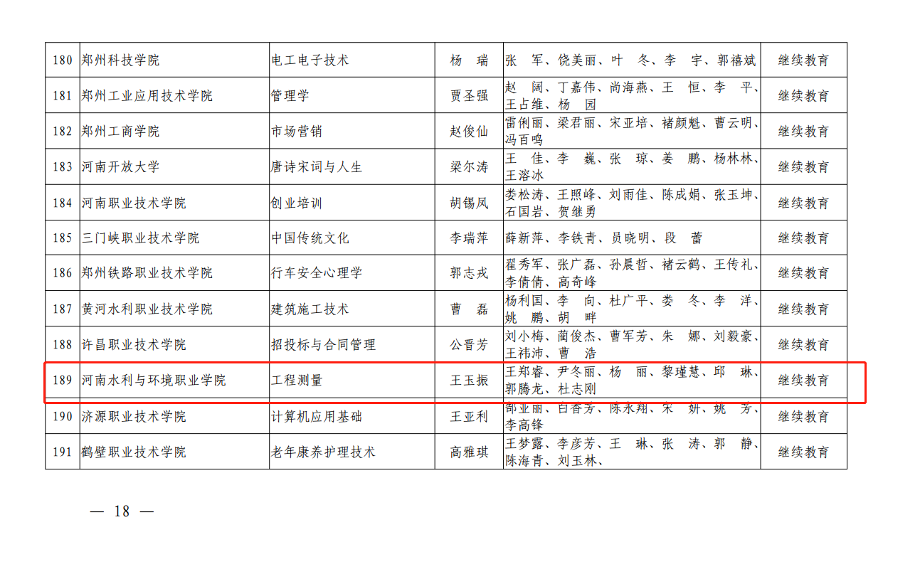 谈球吧体育官网