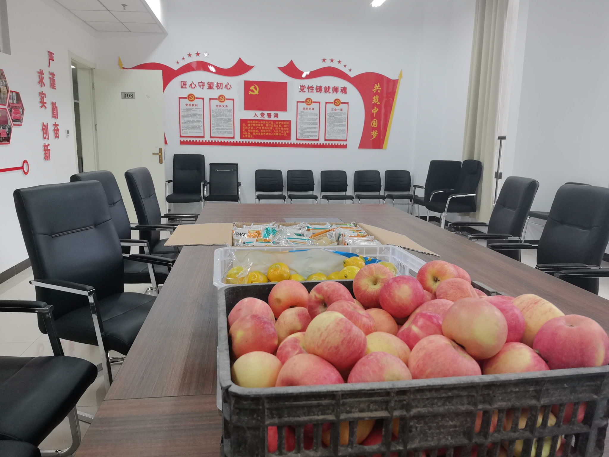 谈球吧体育官网