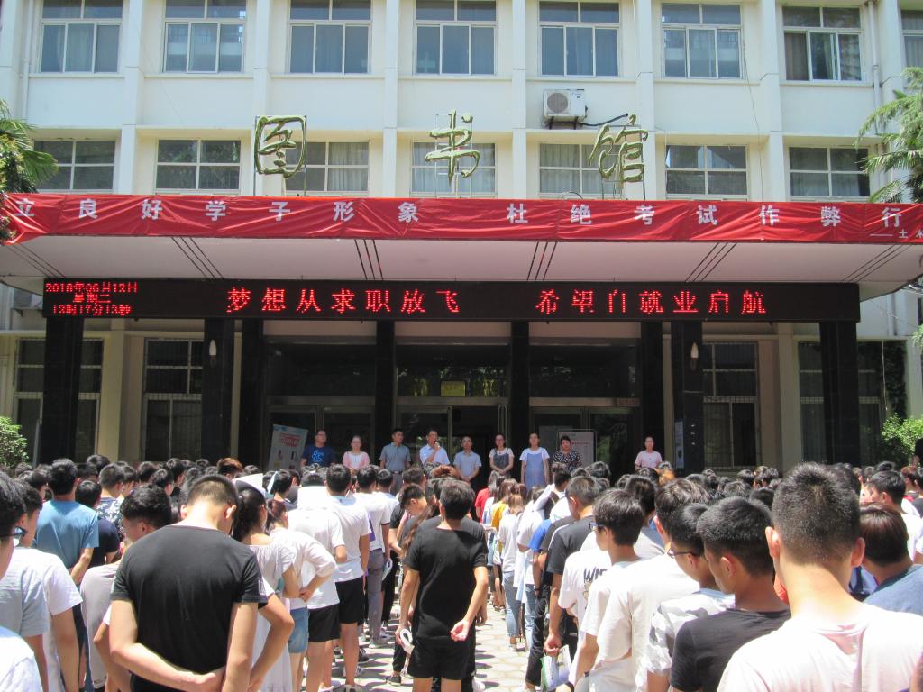 谈球吧体育官网