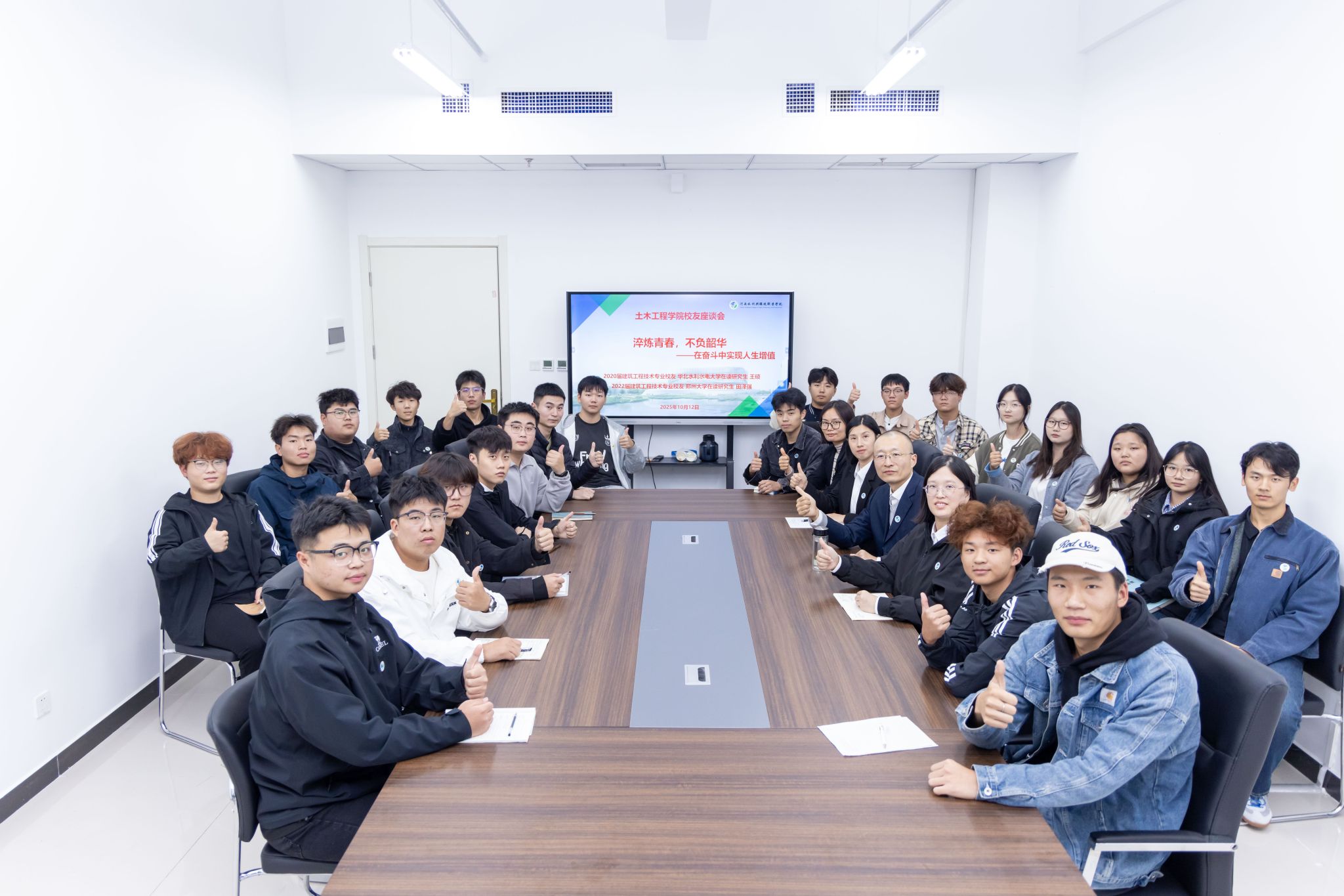 谈球吧体育官网